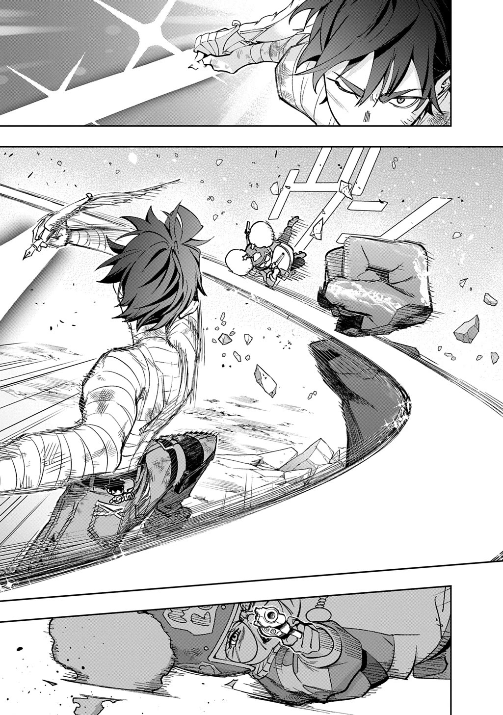 The Kingdoms of Ruin chapter 55 page 11