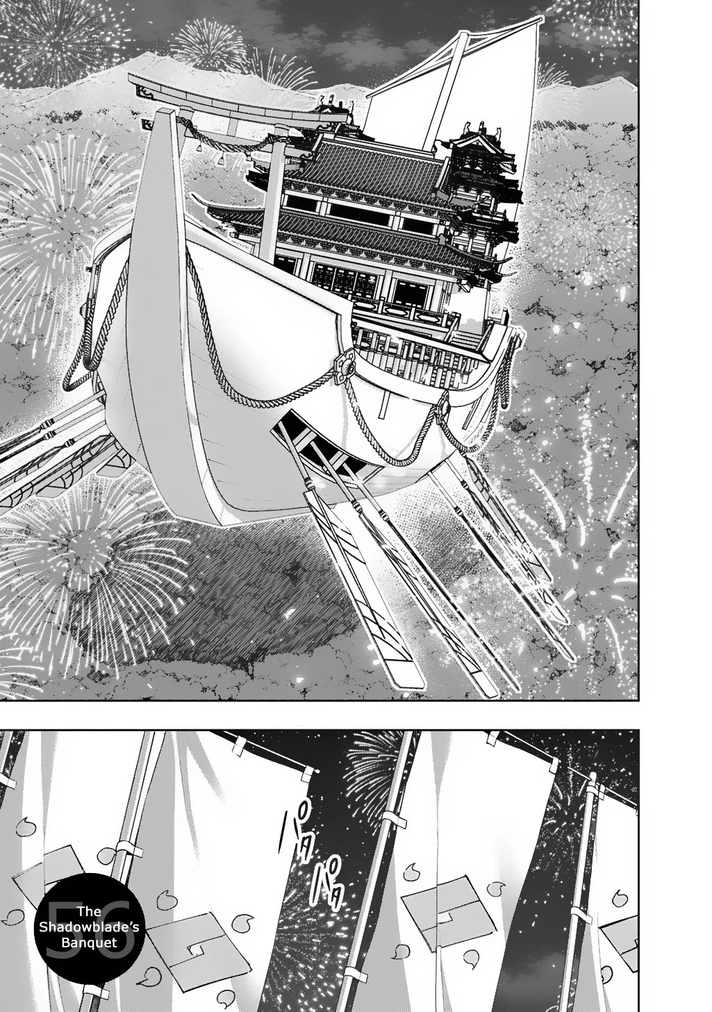 The Kingdoms of Ruin chapter 56 page 1