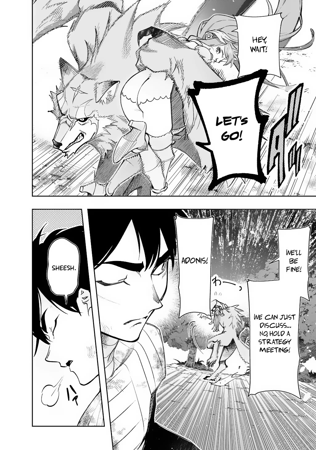 The Kingdoms of Ruin chapter 56 page 12