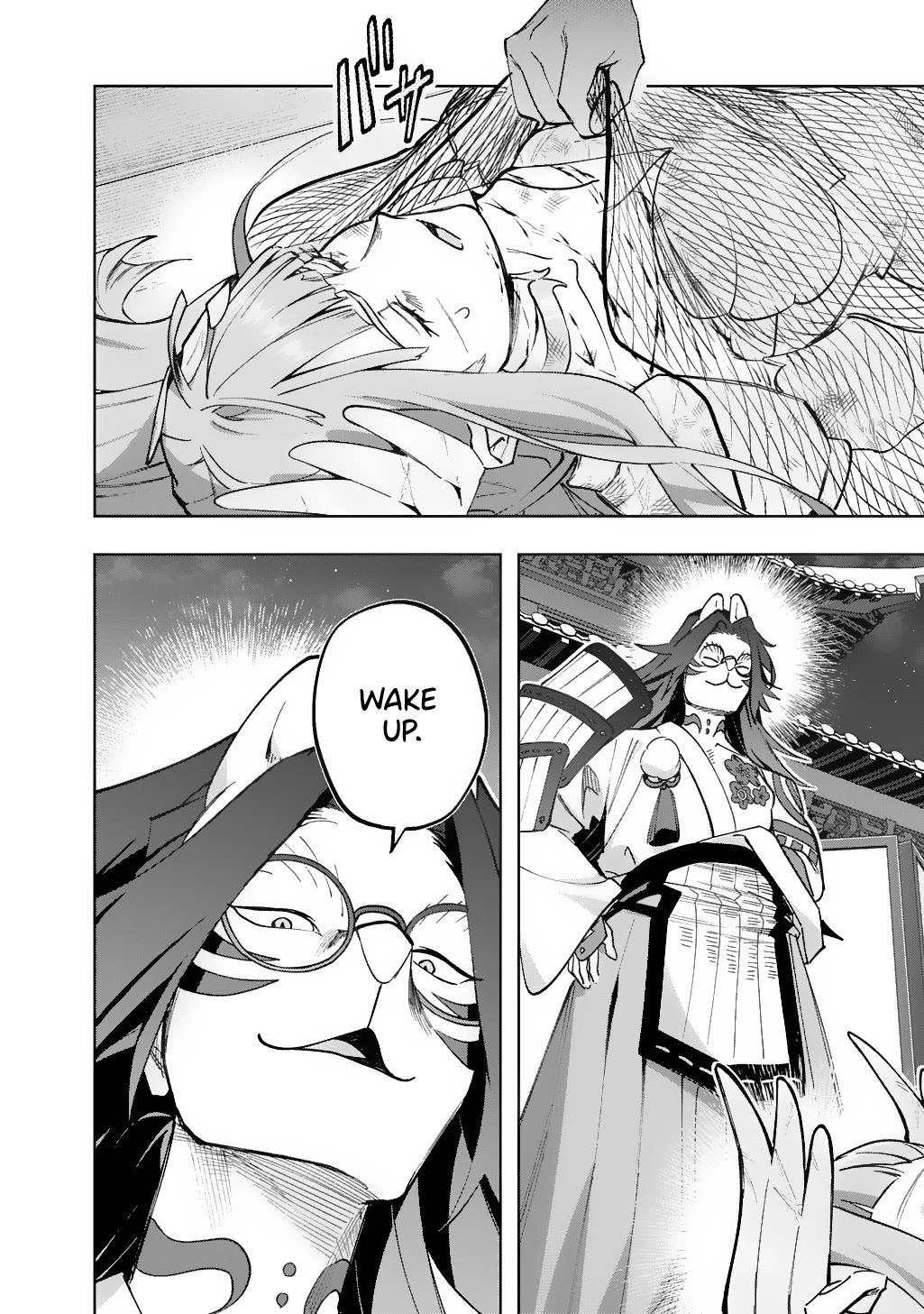 The Kingdoms of Ruin chapter 56 page 44