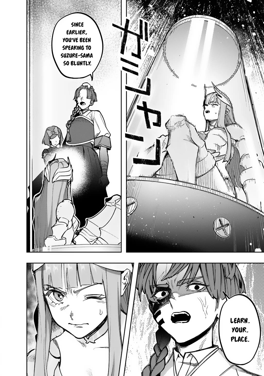 The Kingdoms of Ruin chapter 57 page 10