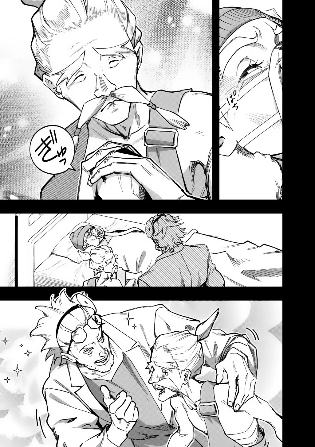 The Kingdoms of Ruin chapter 57 page 22