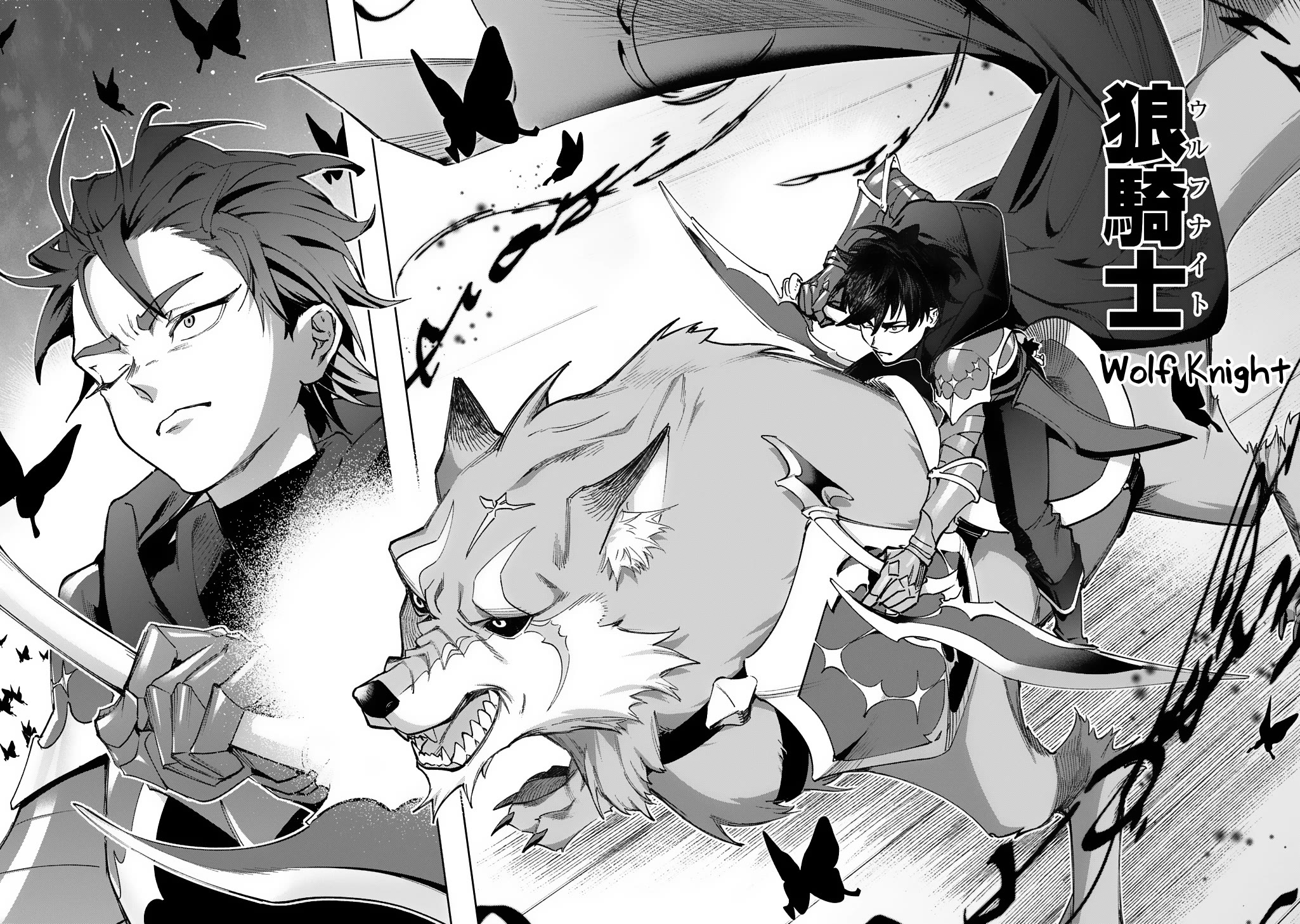 The Kingdoms of Ruin chapter 57 page 33