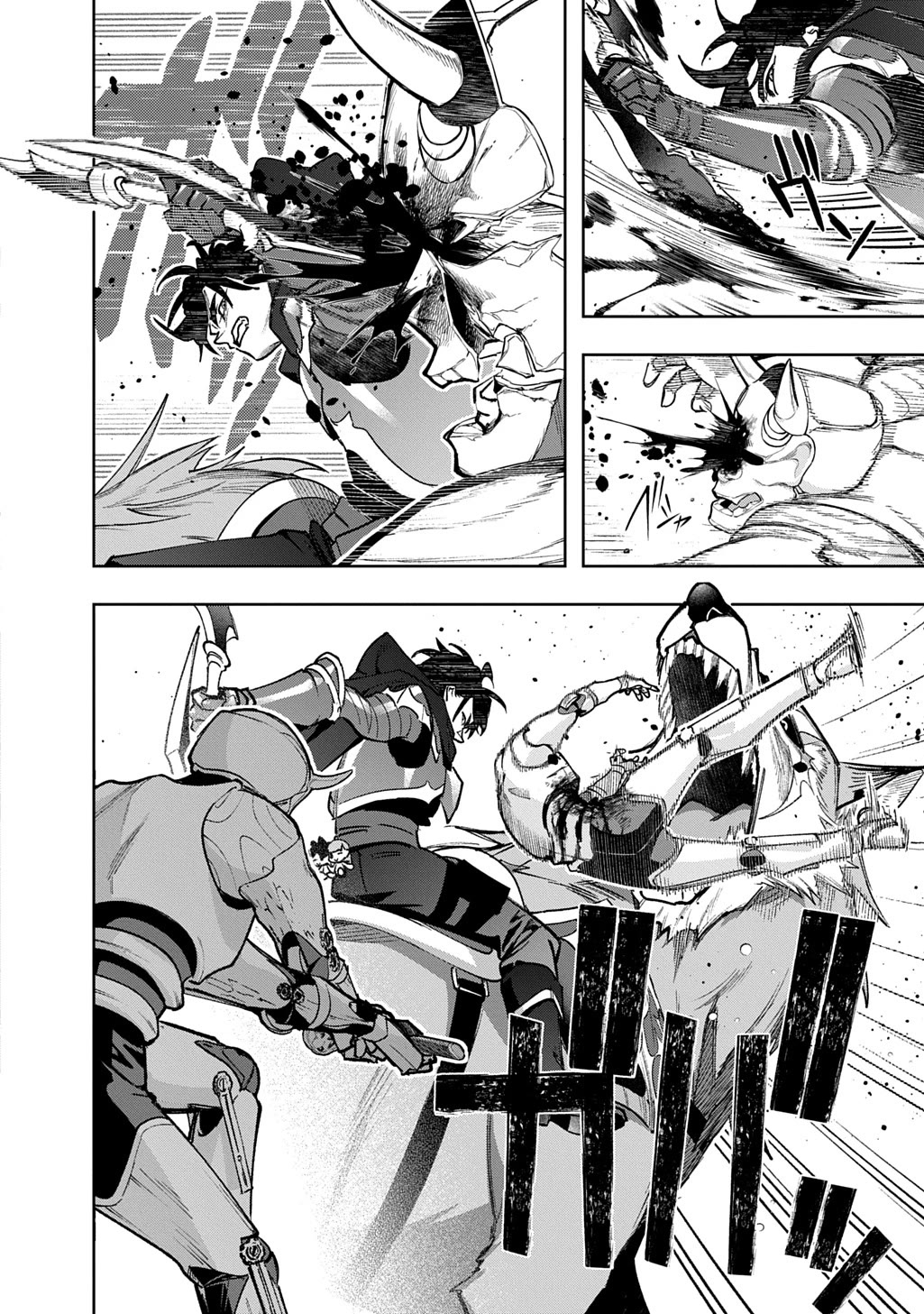 The Kingdoms of Ruin chapter 58 page 11