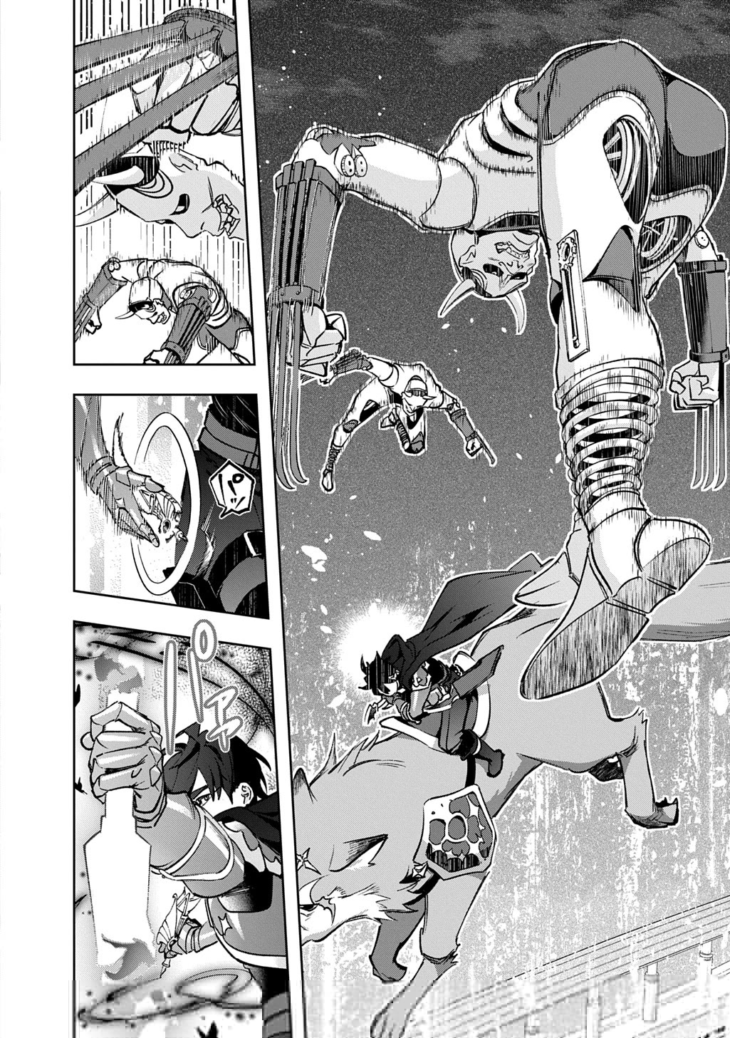 The Kingdoms of Ruin chapter 58 page 16