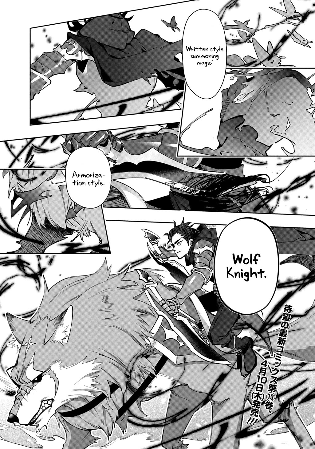 The Kingdoms of Ruin chapter 58 page 2