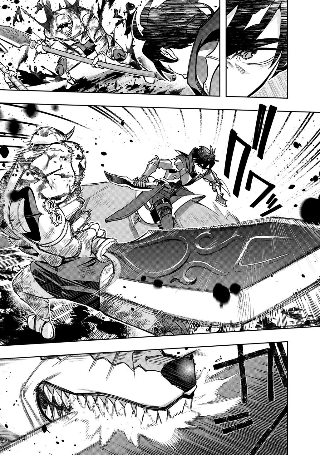 The Kingdoms of Ruin chapter 58 page 25