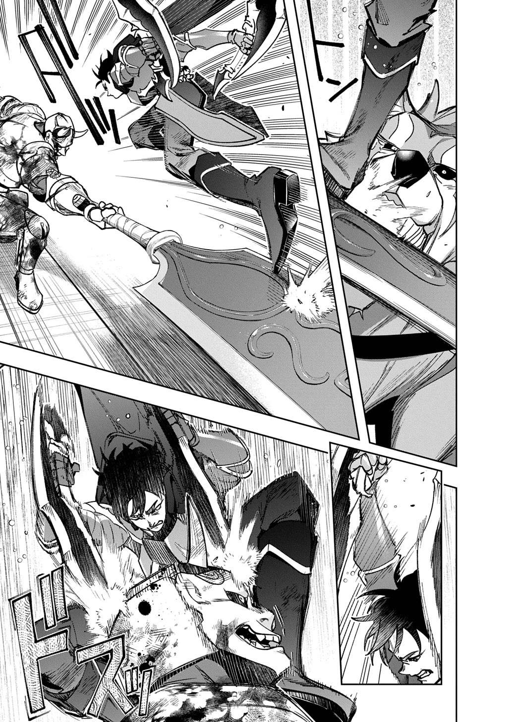 The Kingdoms of Ruin chapter 58 page 27