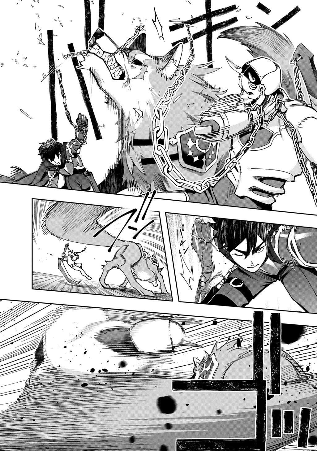 The Kingdoms of Ruin chapter 58 page 30