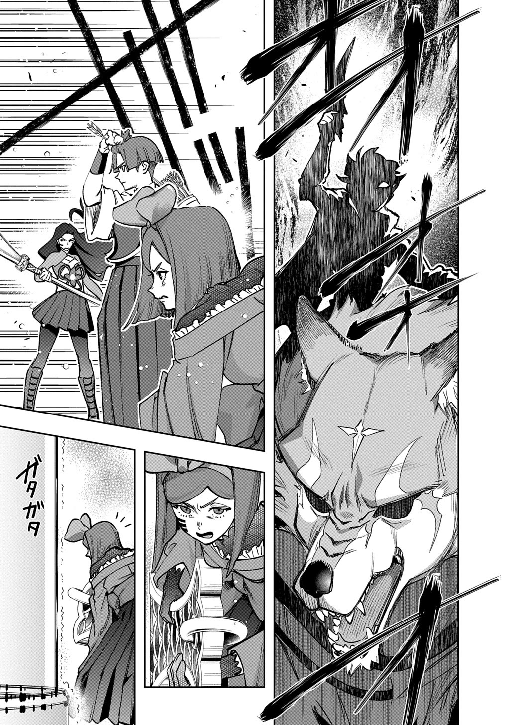 The Kingdoms of Ruin chapter 58 page 41