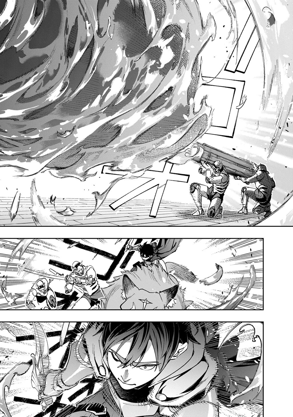 The Kingdoms of Ruin chapter 58 page 45