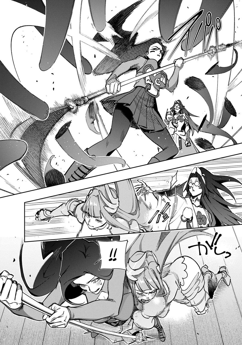 The Kingdoms of Ruin chapter 58 page 48