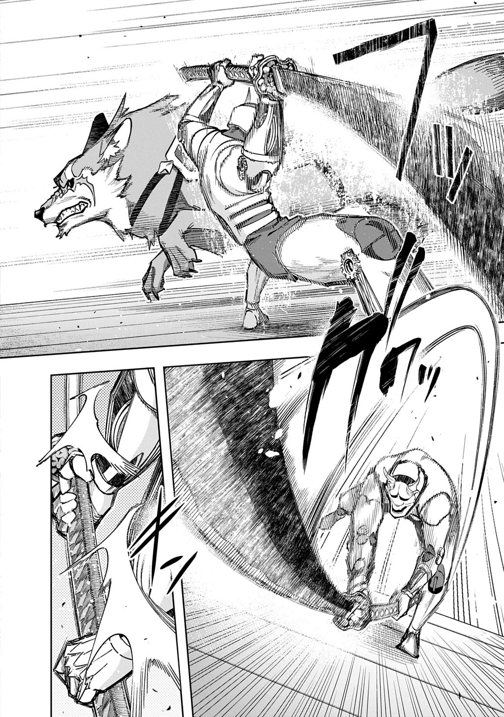 The Kingdoms of Ruin chapter 58 page 7