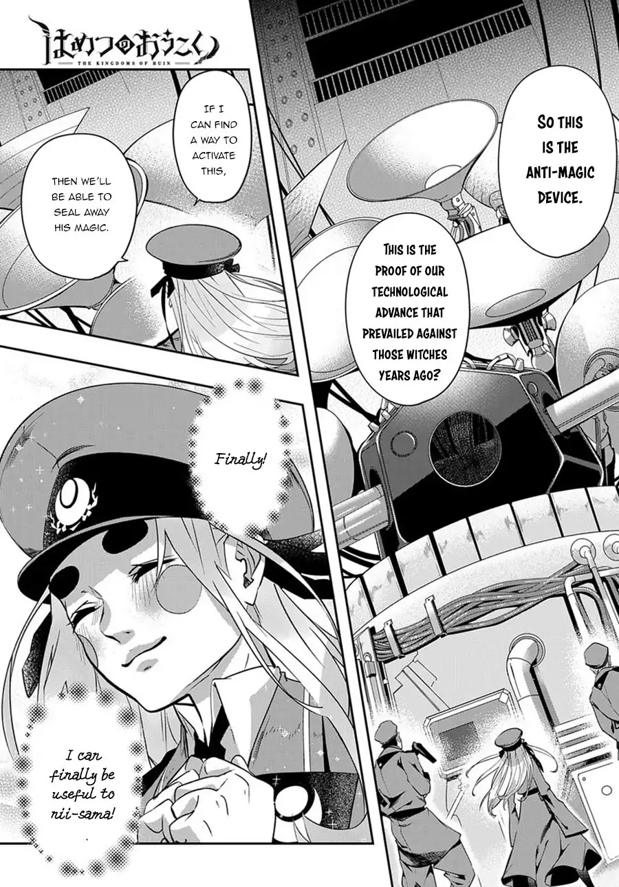 The Kingdoms of Ruin chapter 6 page 2