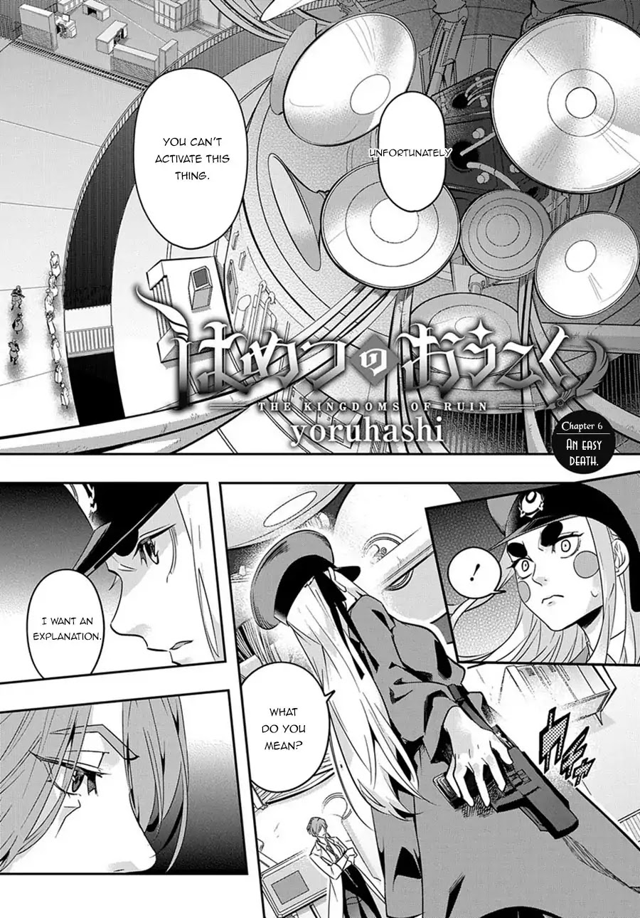 The Kingdoms of Ruin chapter 6 page 5