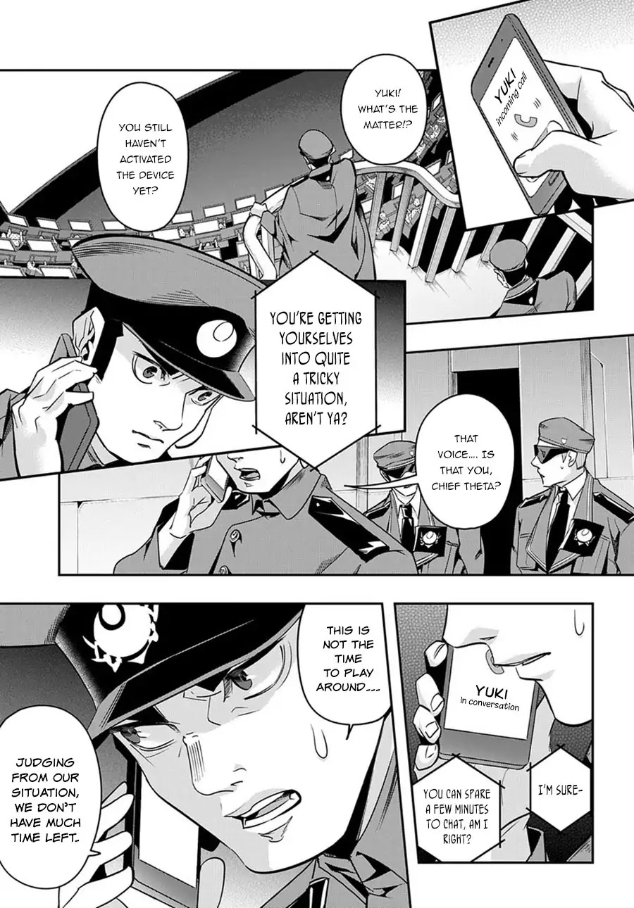 The Kingdoms of Ruin chapter 6 page 6