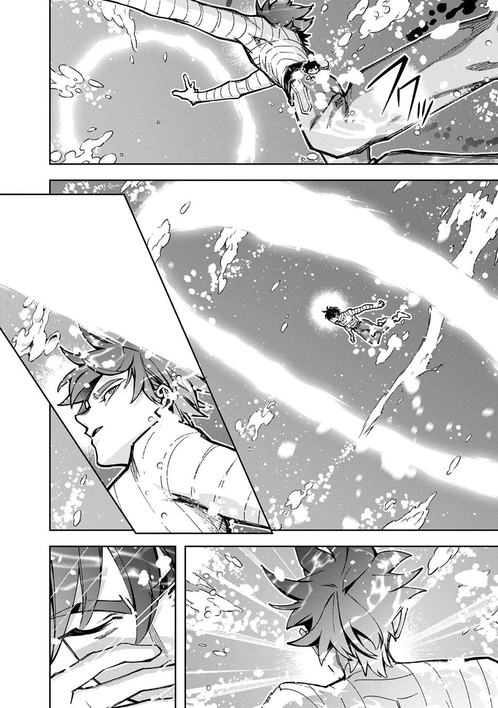 The Kingdoms of Ruin chapter 62 page 43