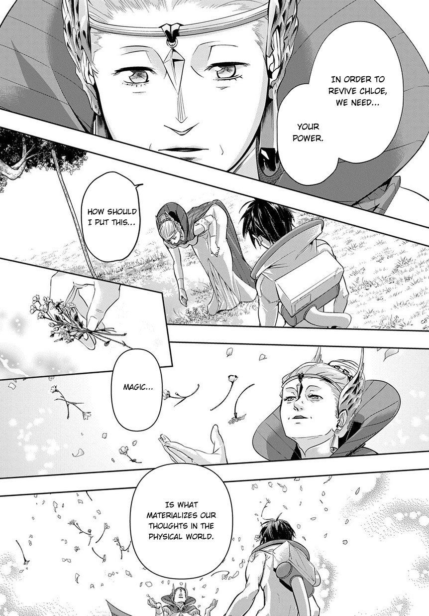 The Kingdoms of Ruin chapter 9 page 18