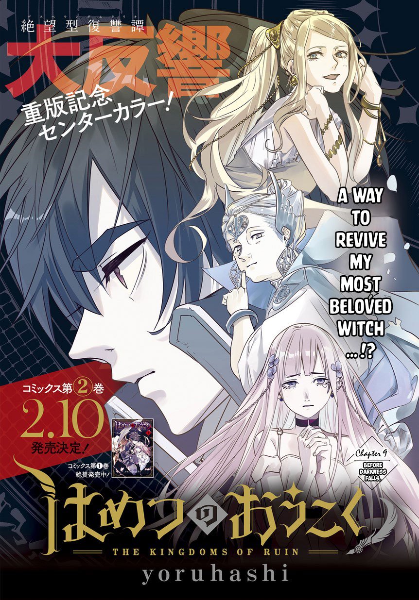 The Kingdoms of Ruin chapter 9 page 2