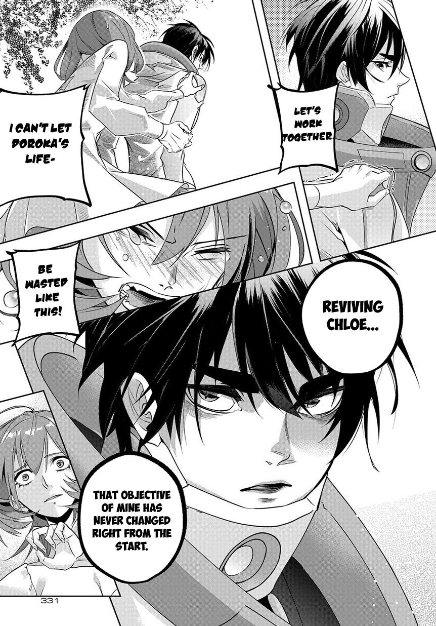 The Kingdoms of Ruin chapter 9 page 32