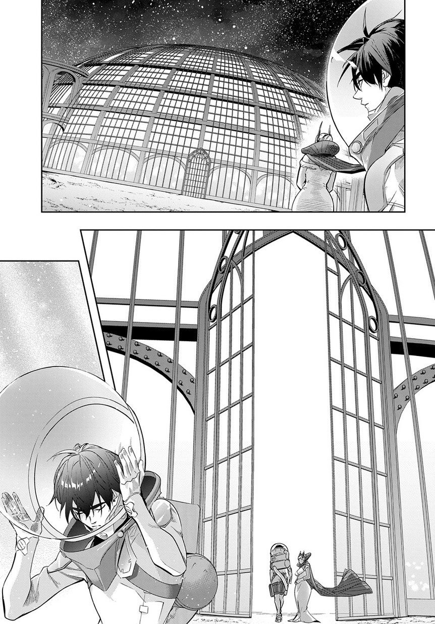 The Kingdoms of Ruin chapter 9 page 9