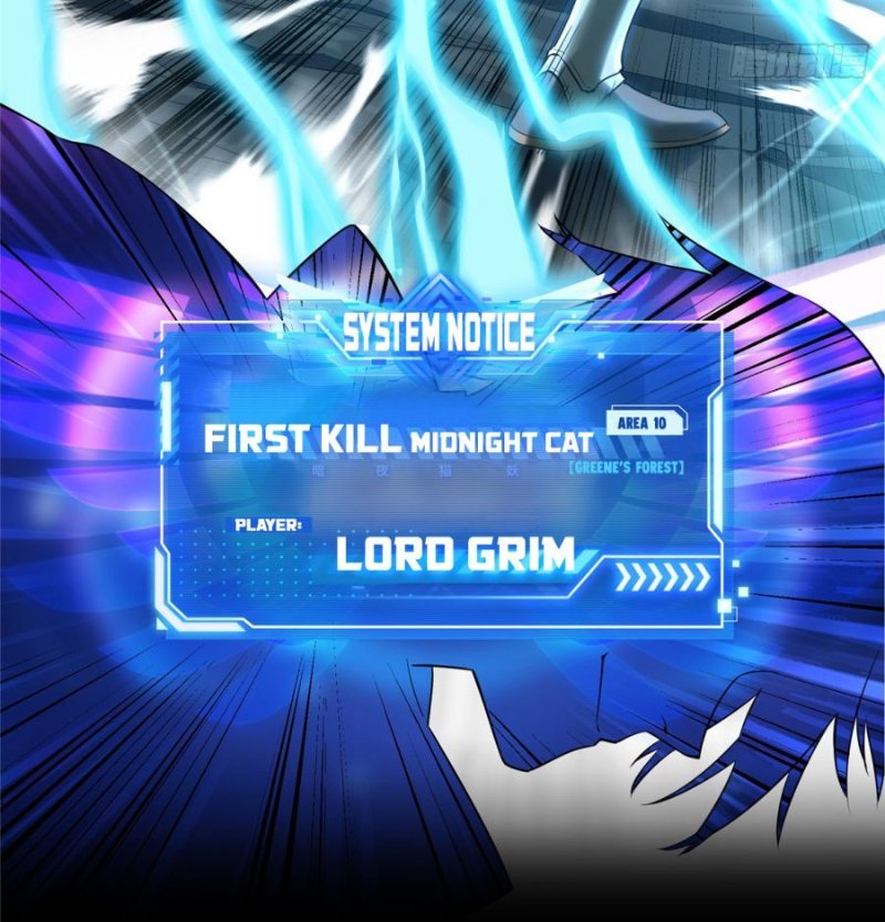 The King’s Avatar (Reboot) chapter 0 page 14