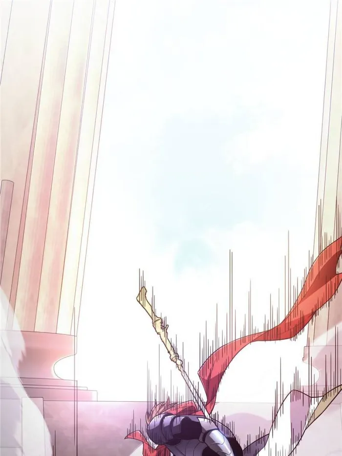 The King’s Avatar (Reboot) chapter 104 page 1