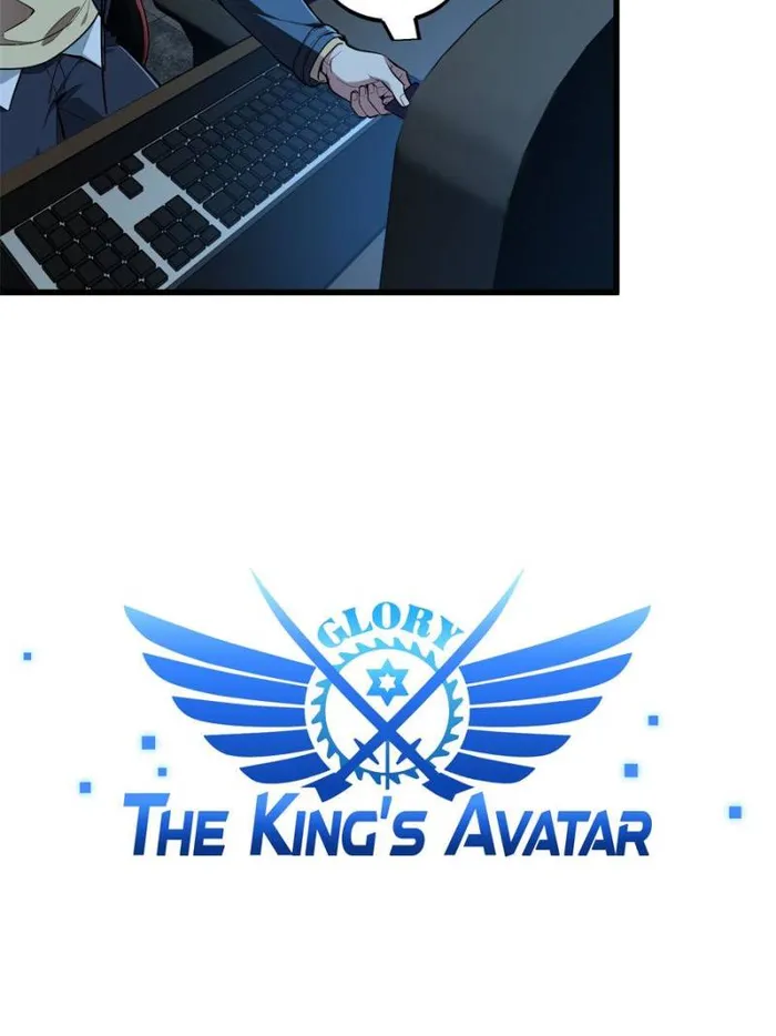 The King’s Avatar (Reboot) chapter 105 page 3