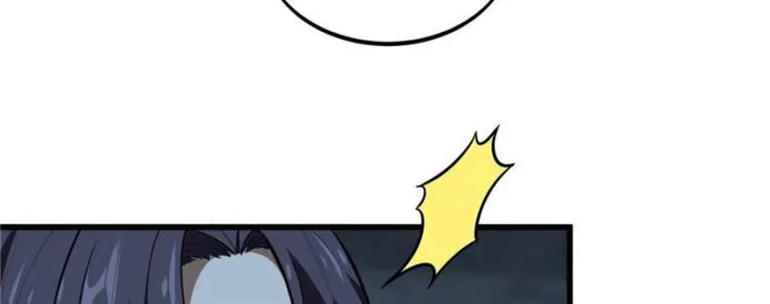 The King’s Avatar (Reboot) chapter 111 page 4