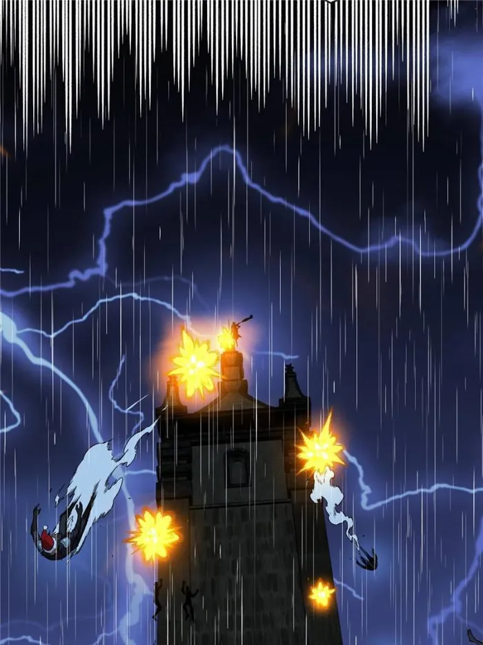 The King’s Avatar (Reboot) chapter 111 page 42