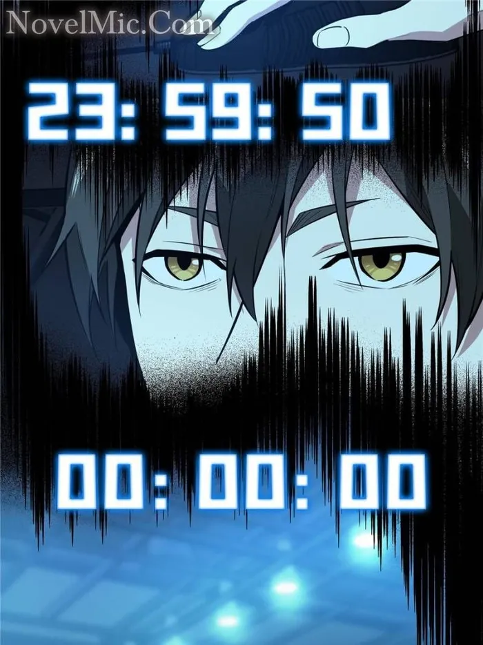 The King’s Avatar (Reboot) chapter 111 page 74