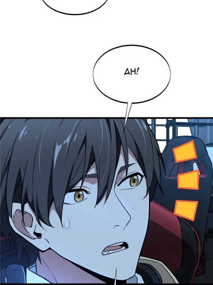 The King’s Avatar (Reboot) chapter 113 page 3