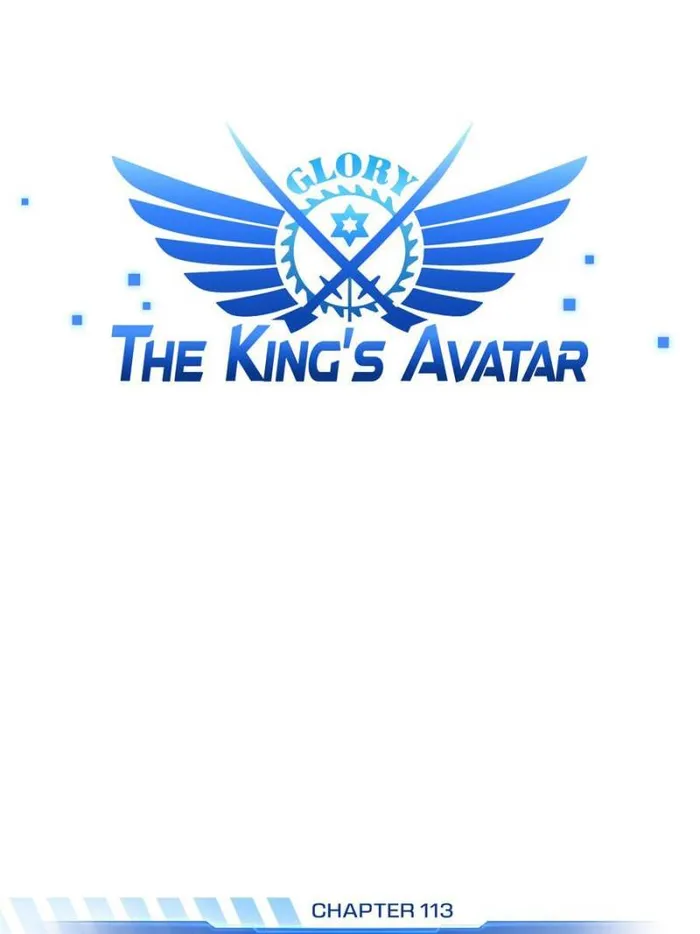 The King’s Avatar (Reboot) chapter 113 page 7