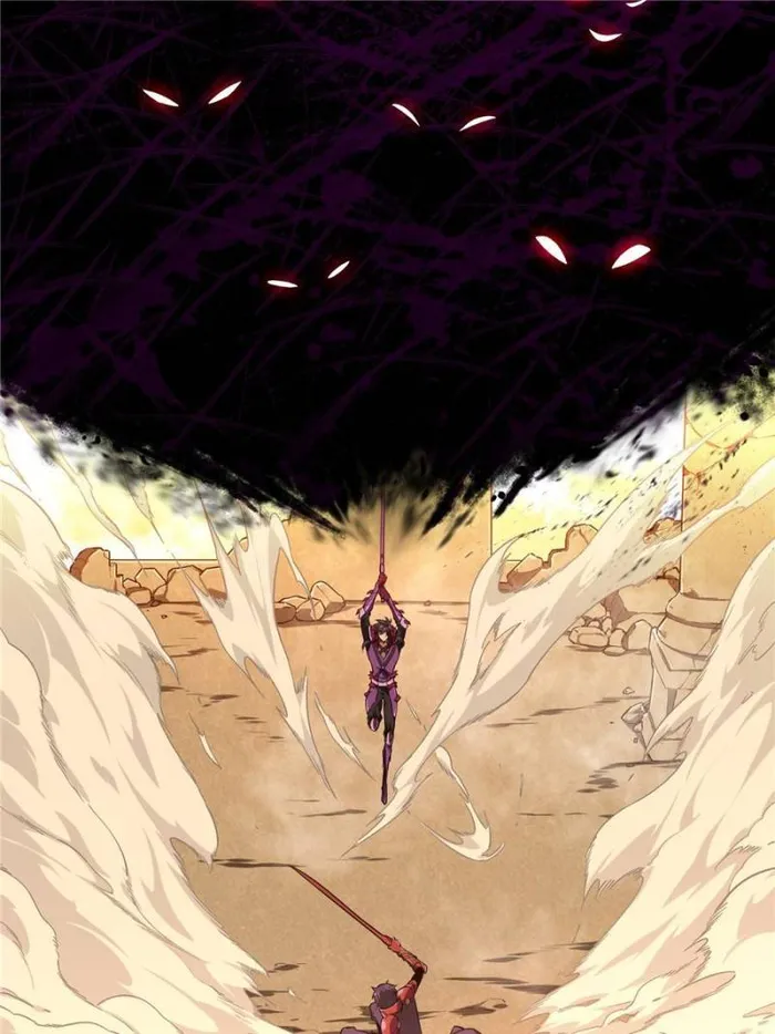 The King’s Avatar (Reboot) chapter 115 page 34