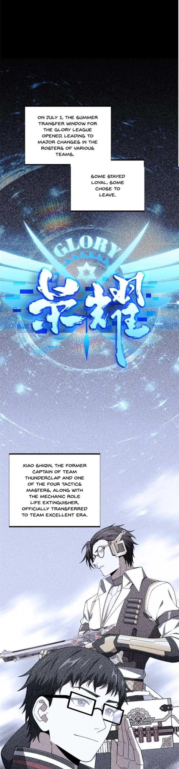 The King’s Avatar (Reboot) chapter 178 page 1