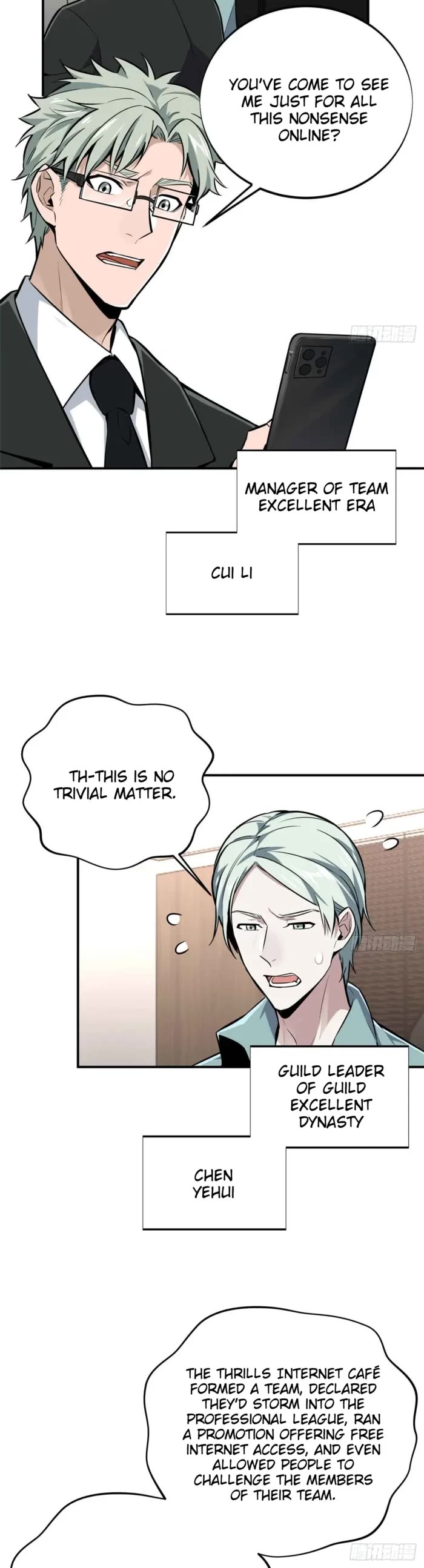 The King’s Avatar (Reboot) chapter 180 page 20