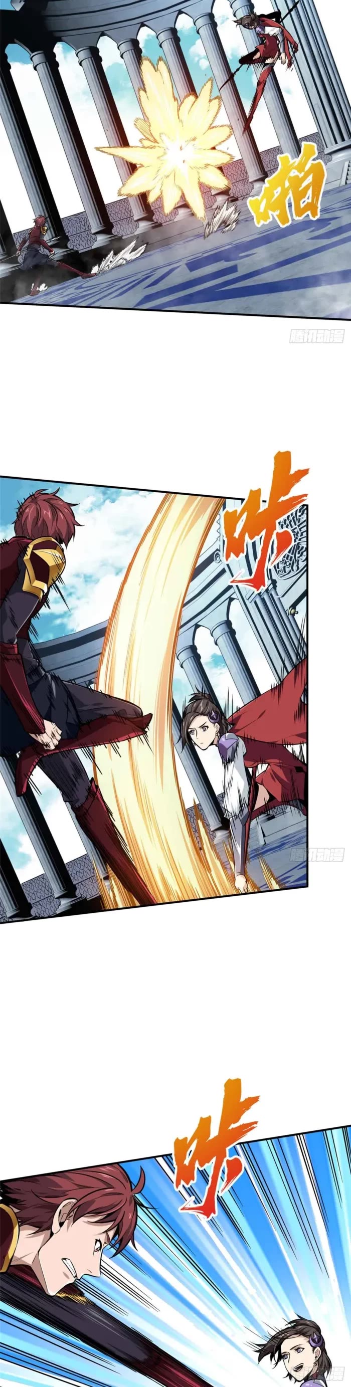 The King’s Avatar (Reboot) chapter 182 page 15