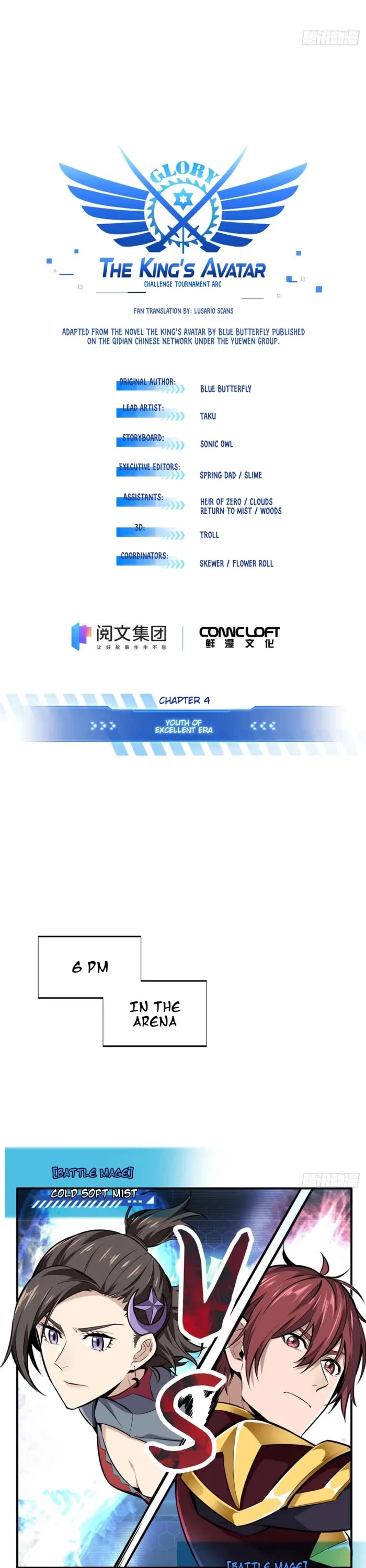 The King’s Avatar (Reboot) chapter 182 page 3