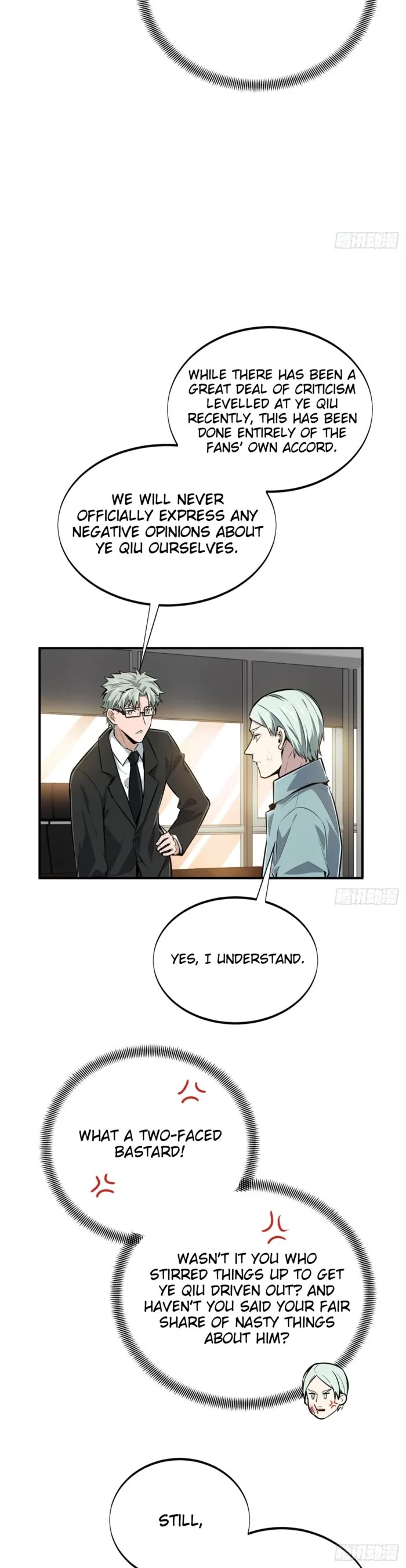 The King’s Avatar (Reboot) chapter 184 page 5