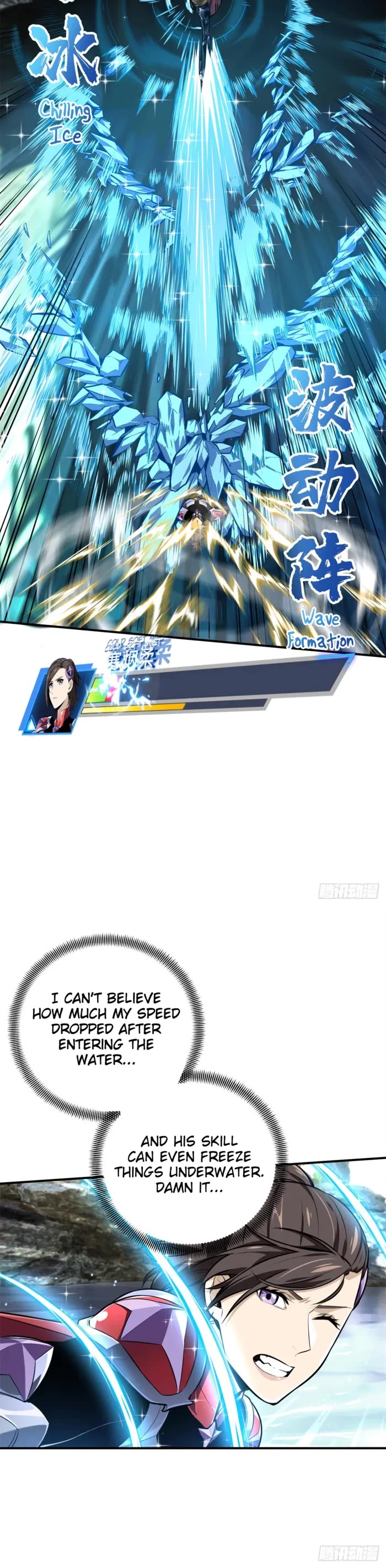 The King’s Avatar (Reboot) chapter 190 page 10