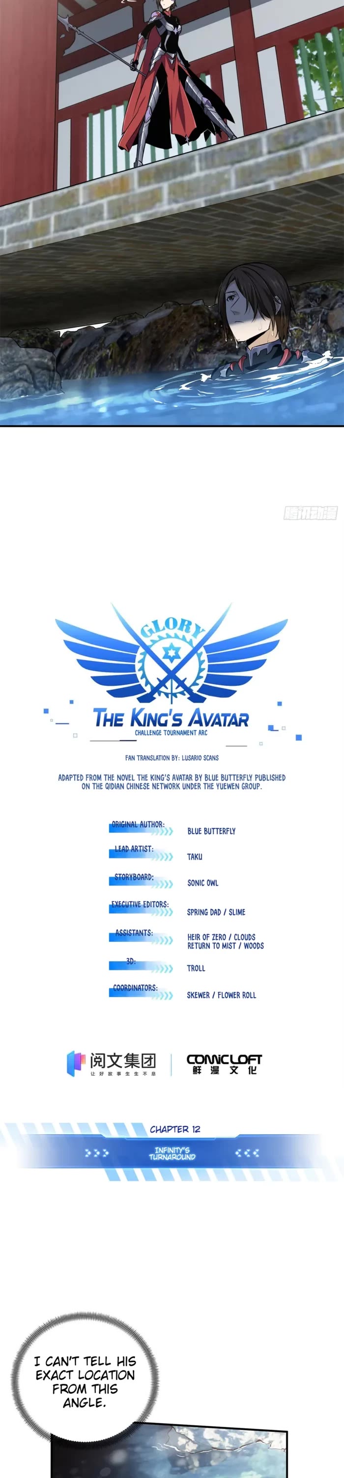 The King’s Avatar (Reboot) chapter 190 page 2