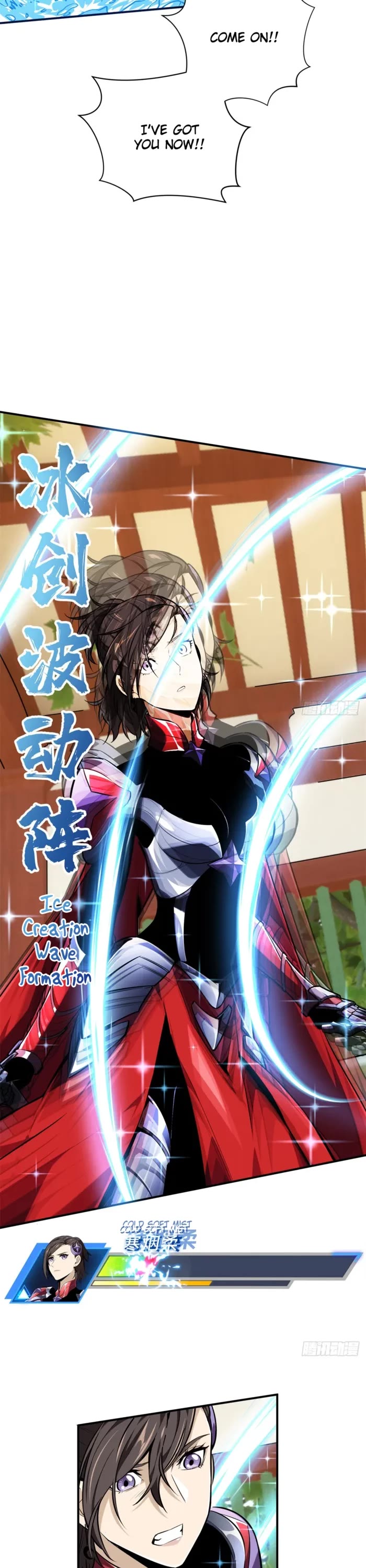 The King’s Avatar (Reboot) chapter 190 page 6