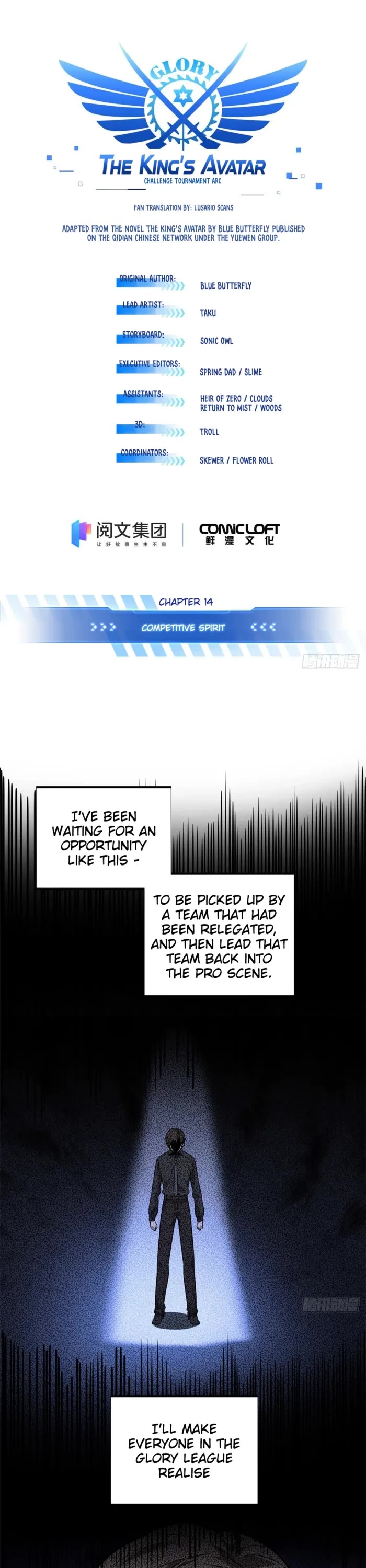 The King’s Avatar (Reboot) chapter 192 page 1