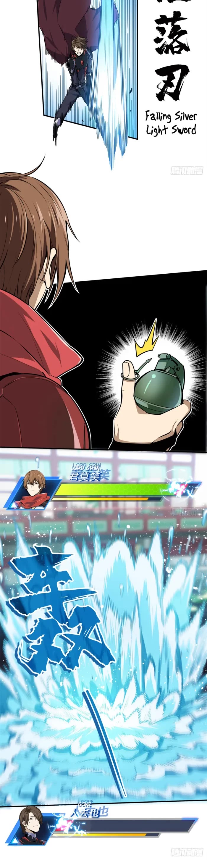 The King’s Avatar (Reboot) chapter 192 page 15