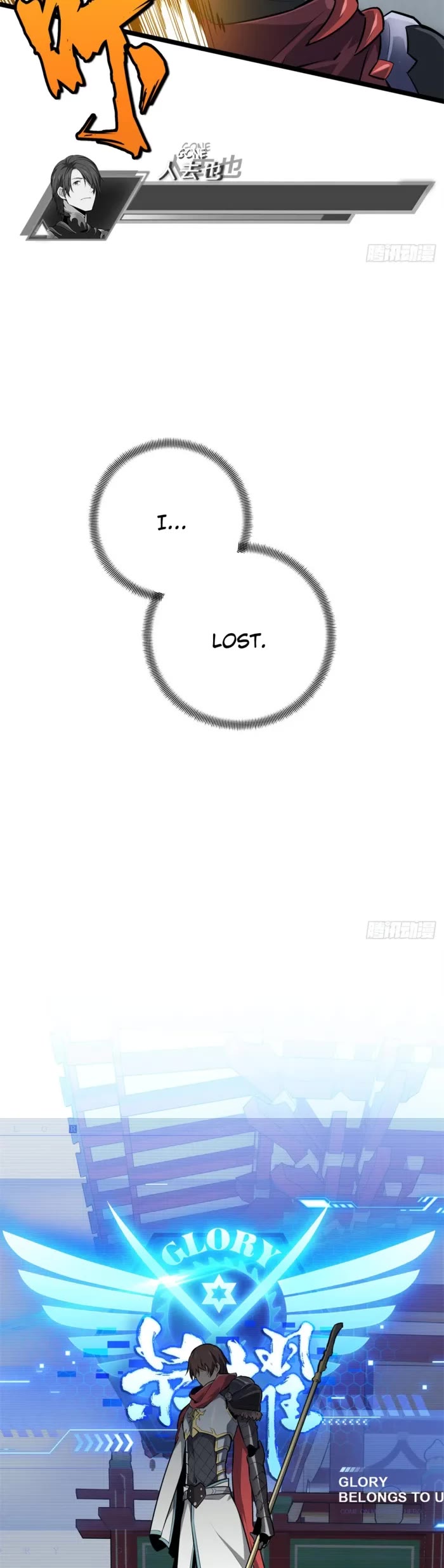 The King’s Avatar (Reboot) chapter 192 page 19