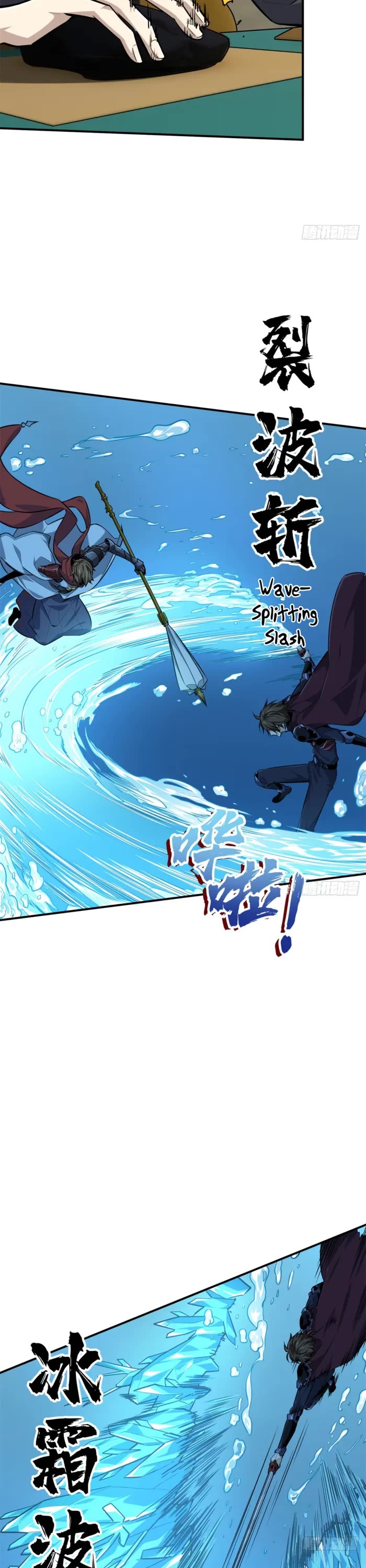 The King’s Avatar (Reboot) chapter 192 page 7