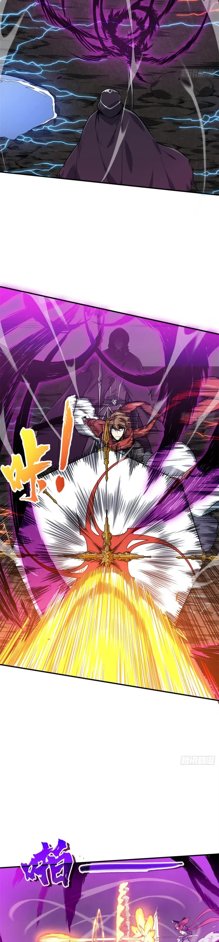 The King’s Avatar (Reboot) chapter 194 page 12