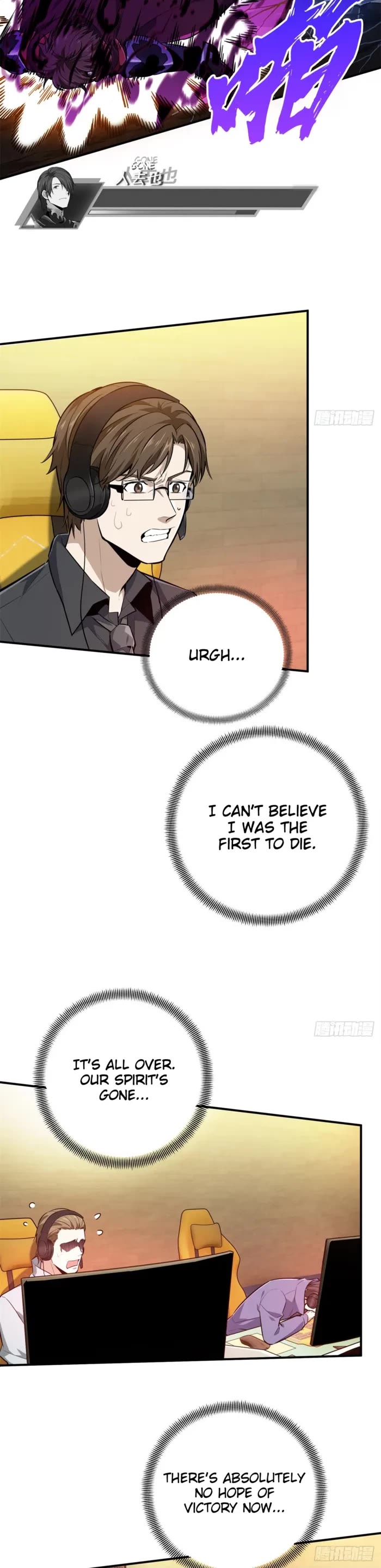 The King’s Avatar (Reboot) chapter 194 page 20