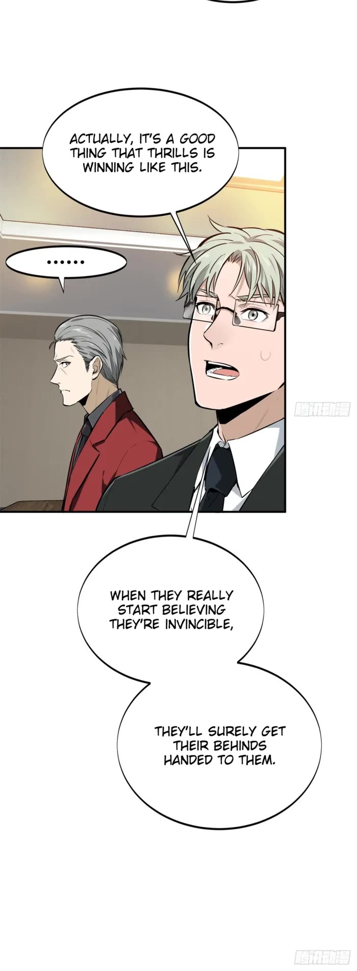 The King’s Avatar (Reboot) chapter 194 page 24