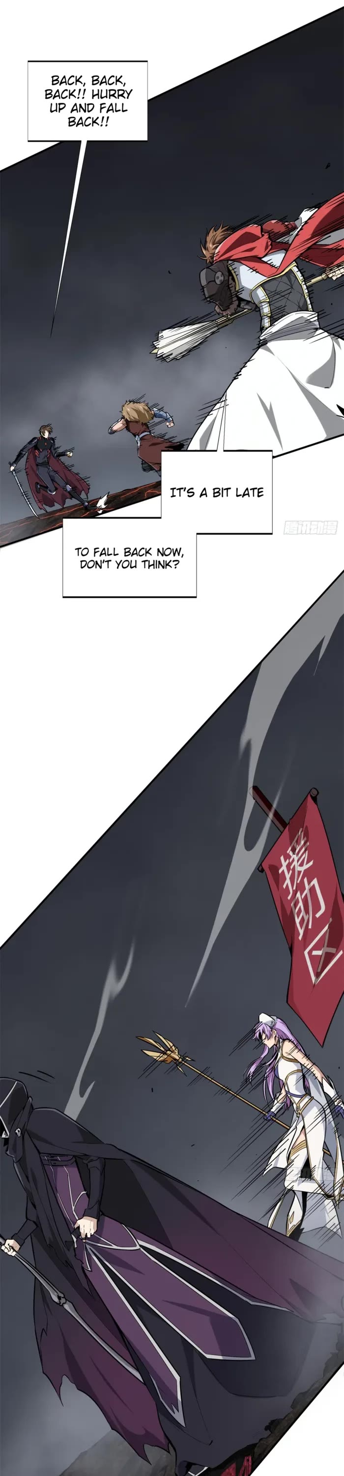 The King’s Avatar (Reboot) chapter 194 page 8